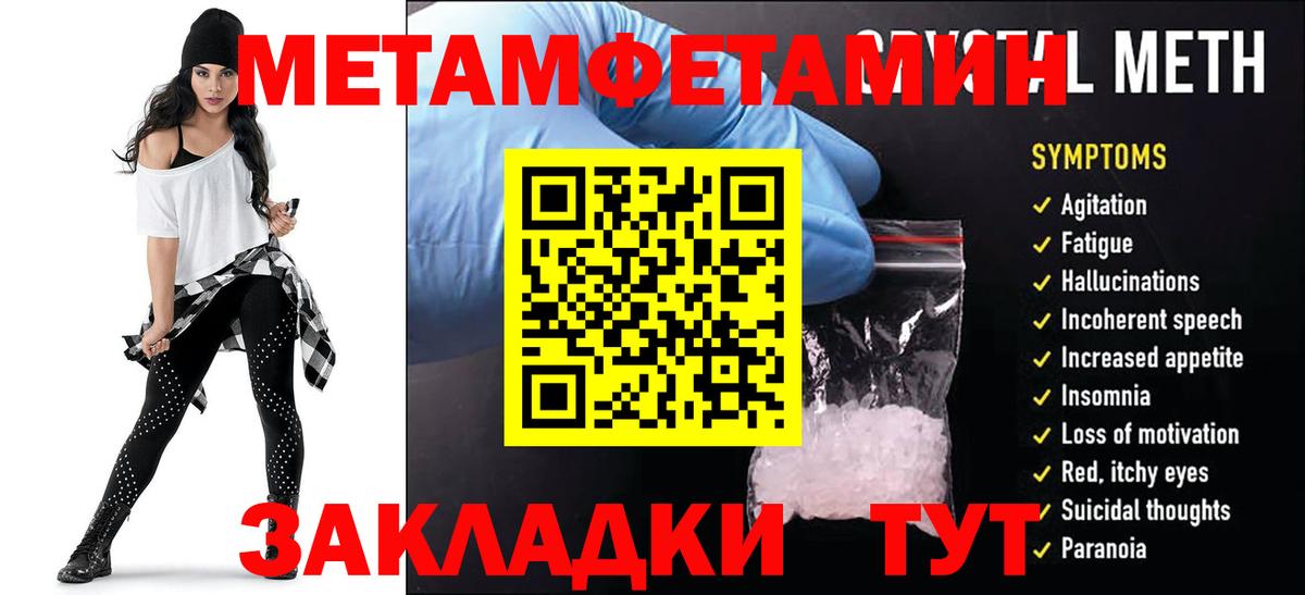 АМФЕТАМИН VHQ Шарыпово