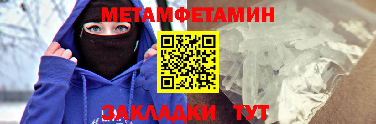 Шарыпово  Амфетамин Розовый  АМФЕТАМИН  Вход с VPN 