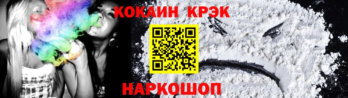 Cocaine 97%  сколько стоит  Шарыпово  Вход с VPN  Кокаин Columbia 
