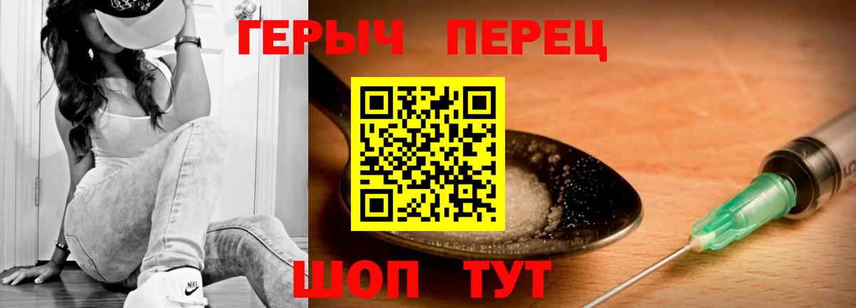 Шарыпово  Героин Афган  Вход с VPN 