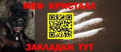 МДМА Новозыбков