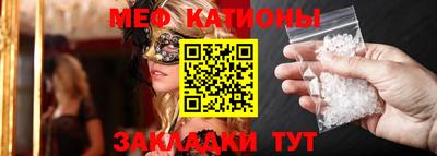 молекула духа Новокубанск
