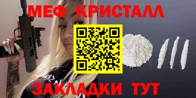 МДМА Новозыбков