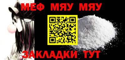 PSILOCYBIN Нягань