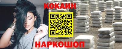 МДМА Новозыбков