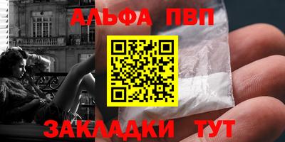 молекула духа Новокубанск