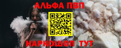 МДМА Новозыбков