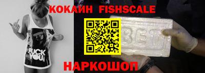 молекула духа Новокубанск