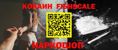МДМА Новозыбков