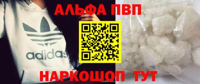 молекула духа Новокубанск