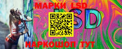 мефедрон VHQ Красноармейск