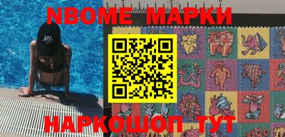молекула духа Новокубанск