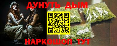 МДМА Новозыбков