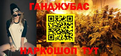 молекула духа Новокубанск
