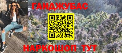 МДМА Новозыбков