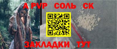 МДМА Новозыбков