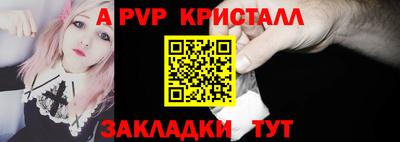 МДМА Новозыбков