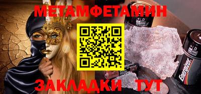 МДМА Новозыбков