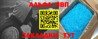 МДМА Новозыбков