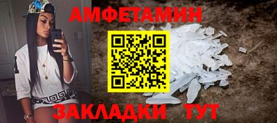 бутик Обнинск