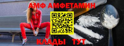 МДМА Новозыбков