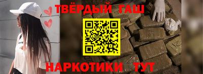 молекула духа Новокубанск