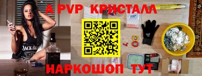 МДМА Новозыбков