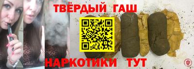 молекула духа Новокубанск