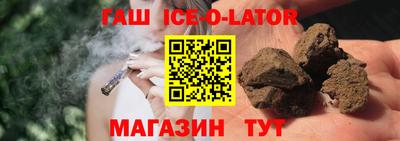 бутик Обнинск