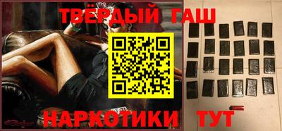 молекула духа Новокубанск