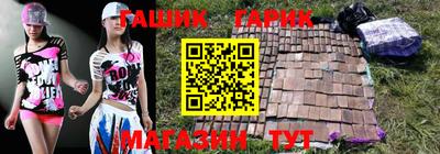 МДМА Новозыбков