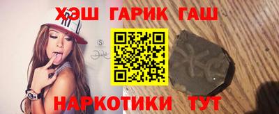 молекула духа Новокубанск