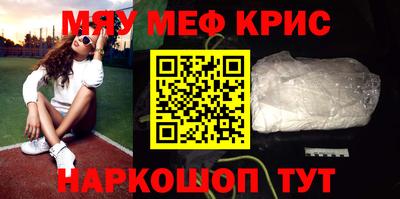 молекула духа Новокубанск