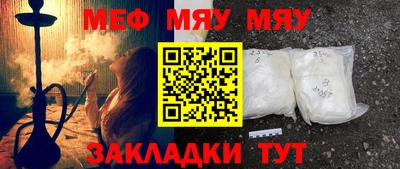 молекула духа Новокубанск