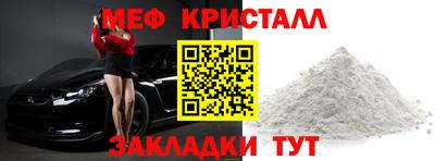 молекула духа Новокубанск