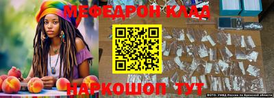 МДМА Новозыбков