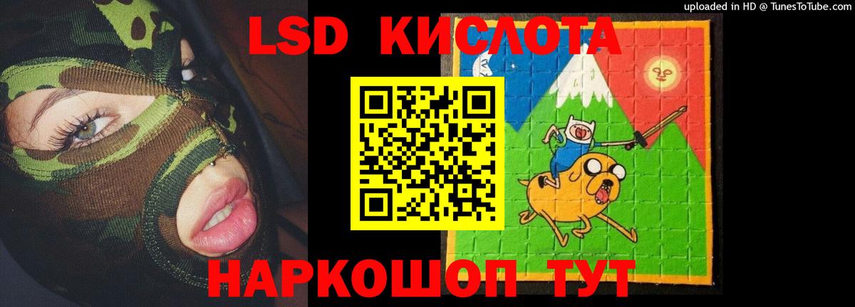 Лсд 25 экстази кислота Шарыпово