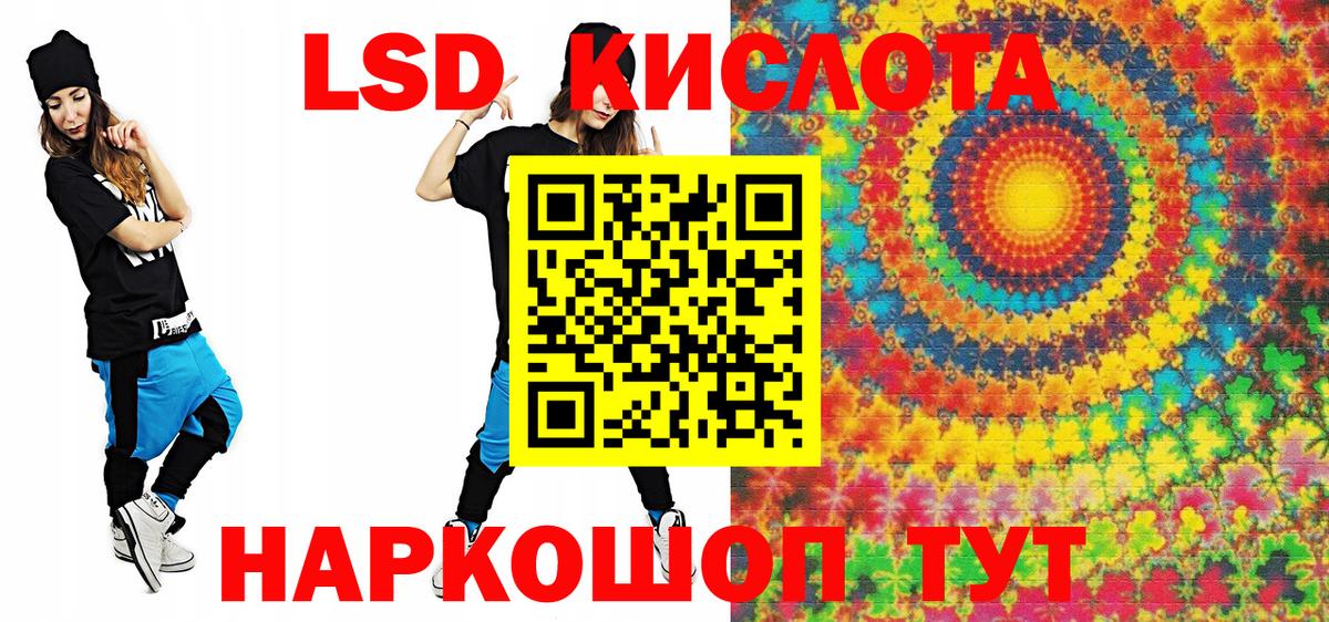 Марки 25I-NBOMe 1500мкг Шарыпово