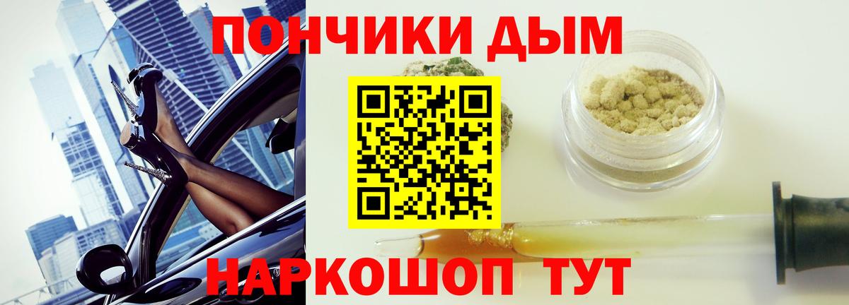 Шарыпово  Бошки марихуана AK-47  Шишки марихуана Bruce Banner  Конопля гибрид  Вход с VPN 